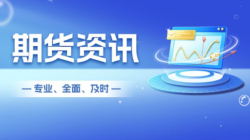 亚洲股市普涨！MSCI 新兴市场指数收复失地