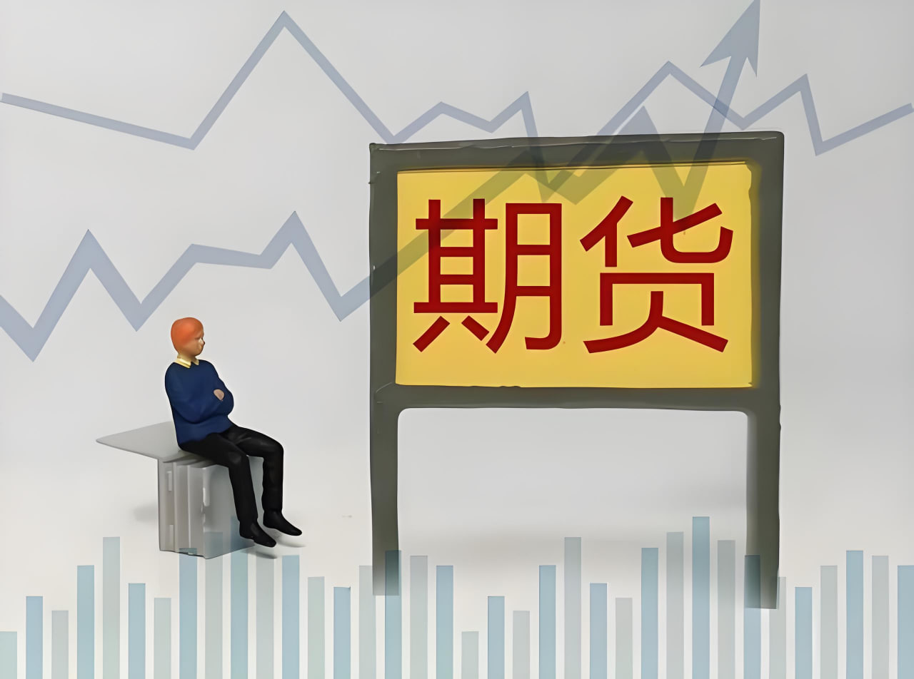 沪深 300 期货突破 4200 点后整固 机构加码布局 多头蓄力新高